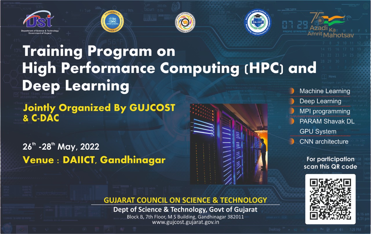 Supercomputer-training-poster_2022