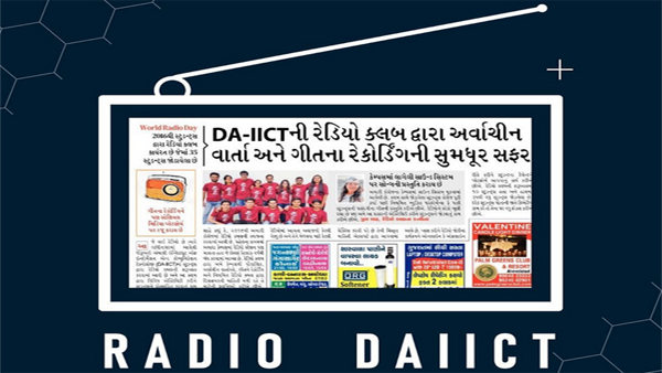 Radio Club Radio Club
