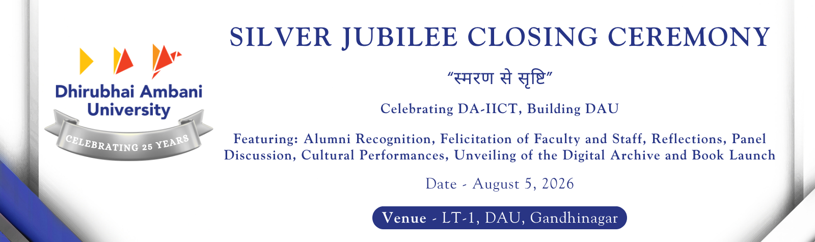 Dhirubhai Ambani Institute of Information and Communication Technology - [DA-IICT] campus
