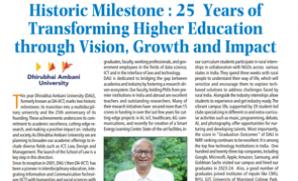 DAU features in the Gujarat Education Guide published by the Indian Express Group